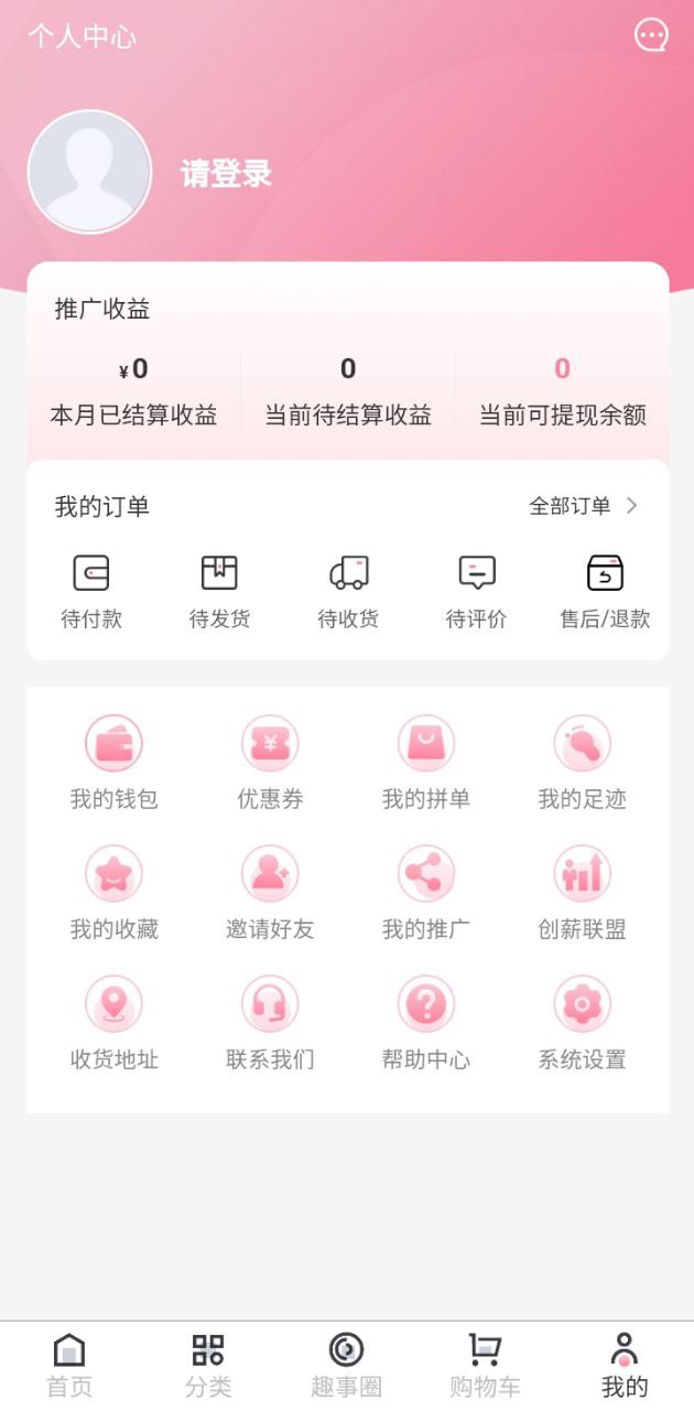 伊蜜莎