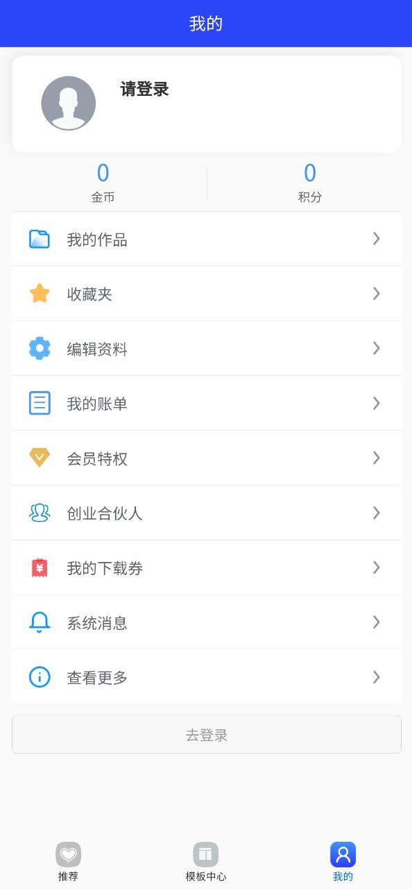 捷映视频制作