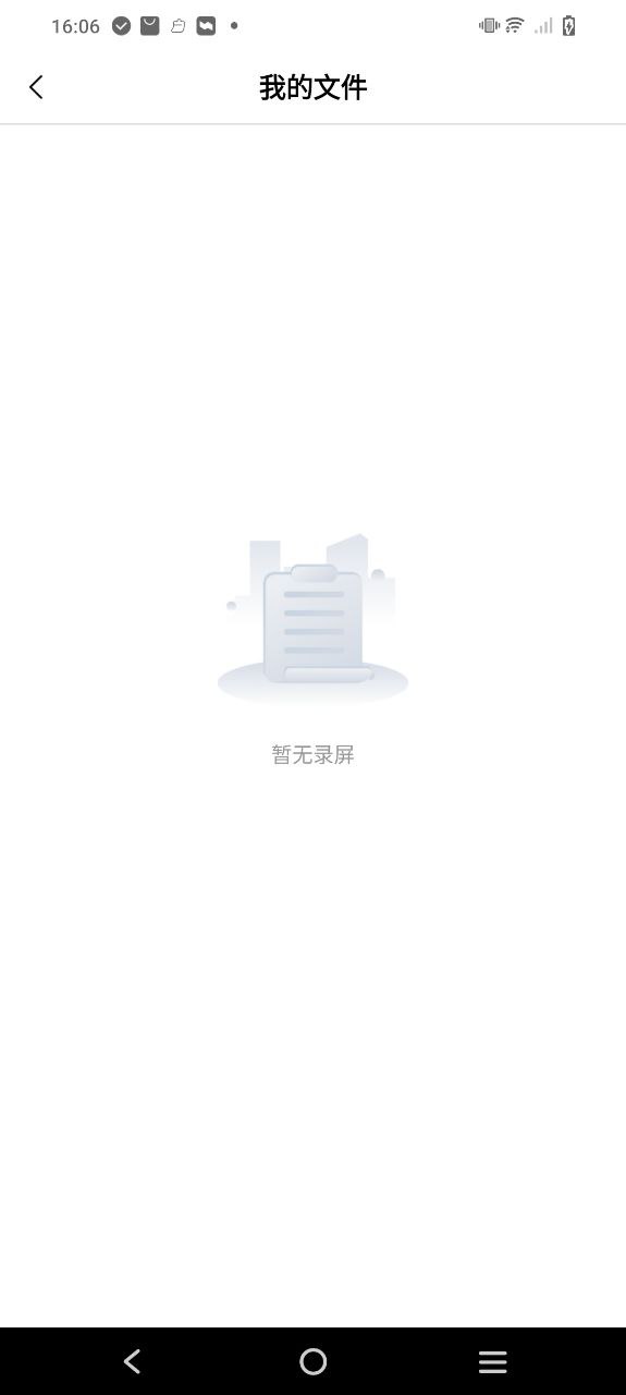 电视助手