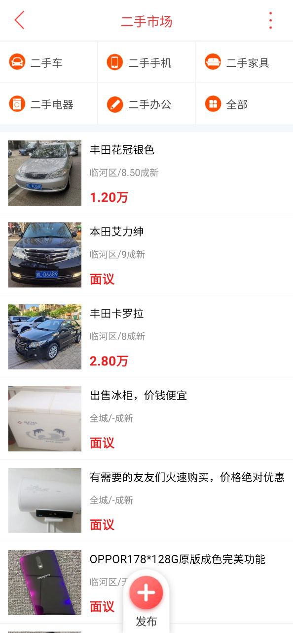 乐享巴彦淖尔