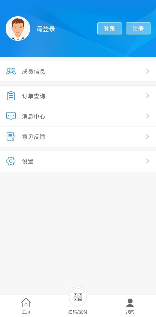 新乡电子社保卡最新版