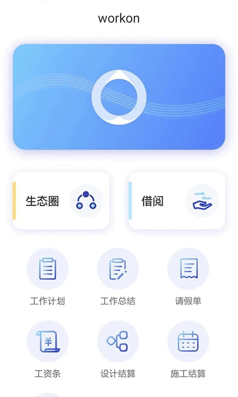 AIBOX虚拟机器人