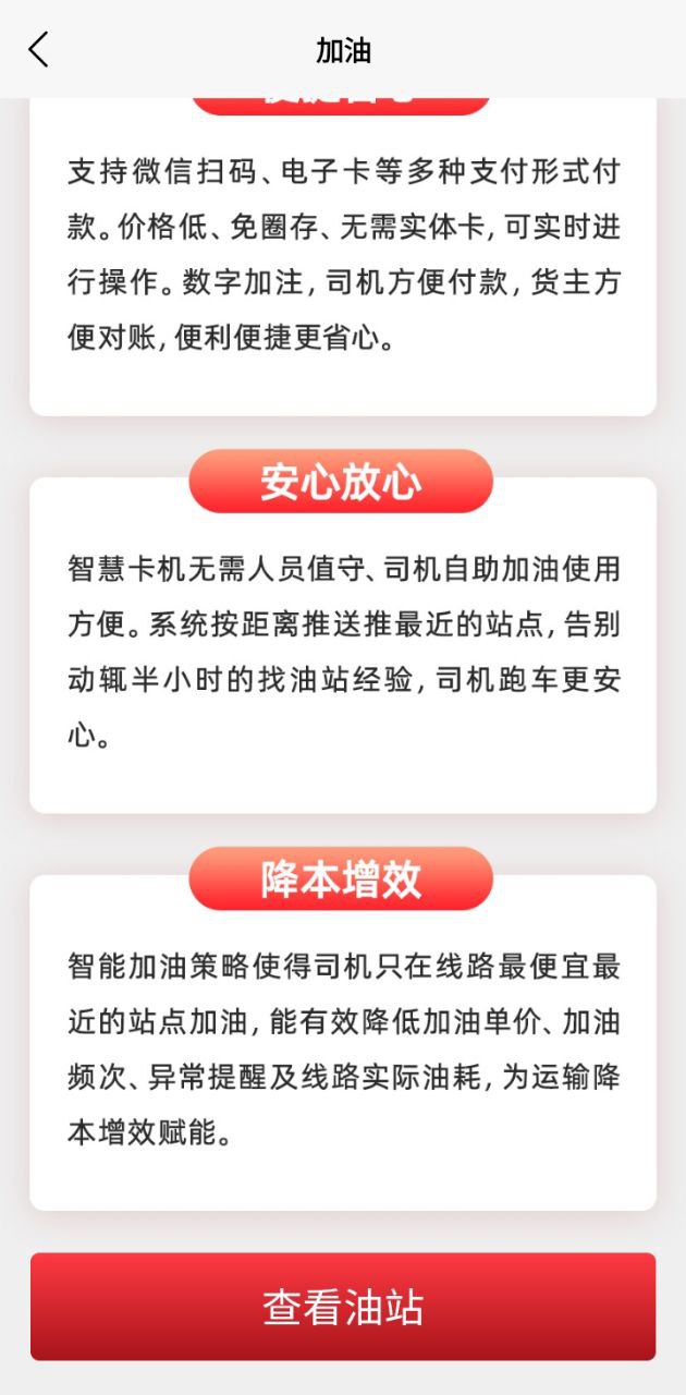 蜂羽货主版
