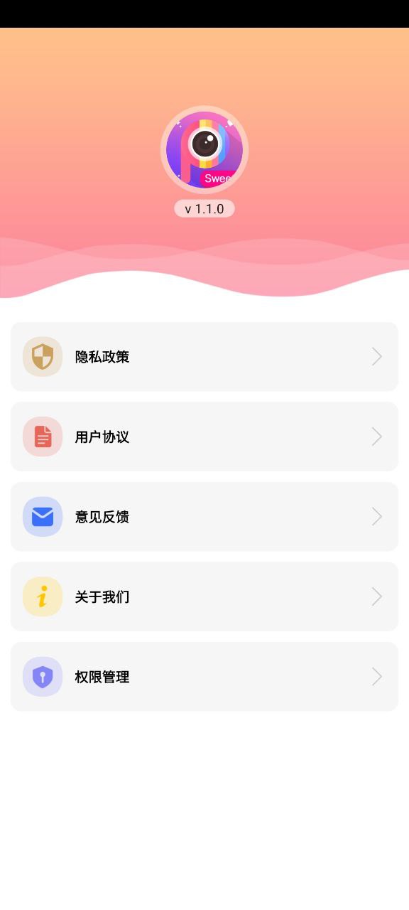 玩图p图