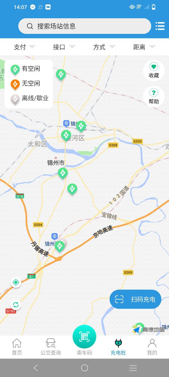 畅行锦州实时公交