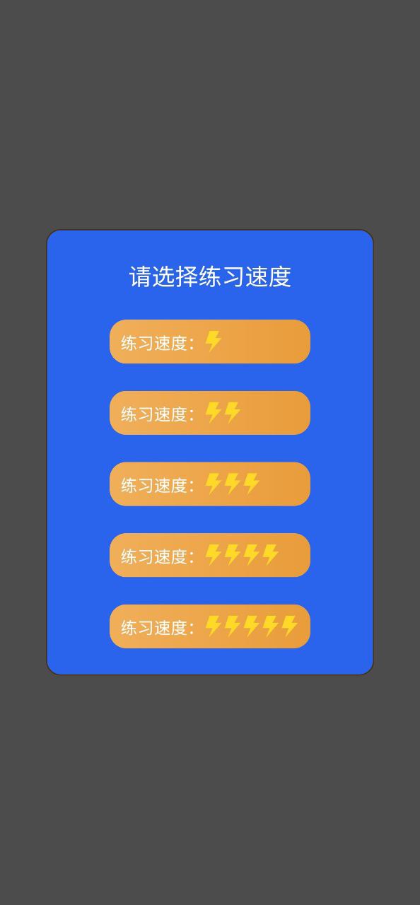 音乐大师