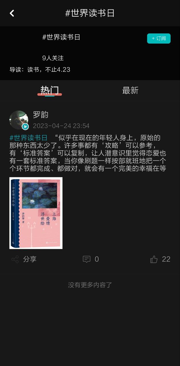新快报