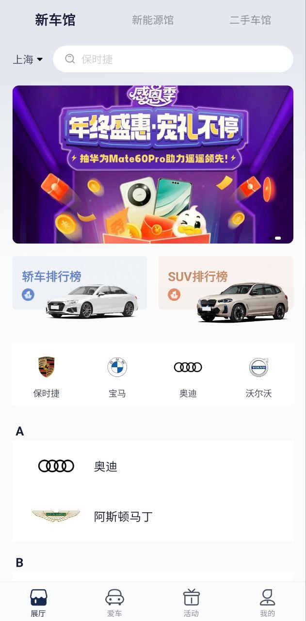 永达汽车