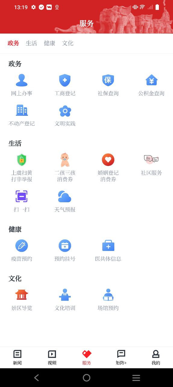 百观