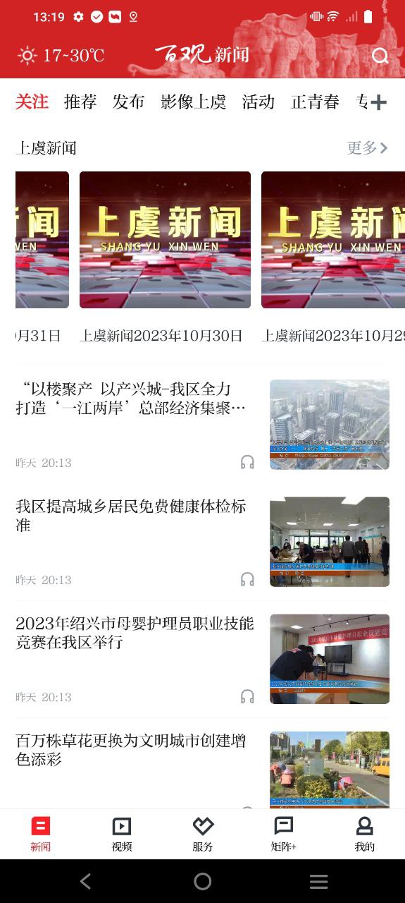 百观