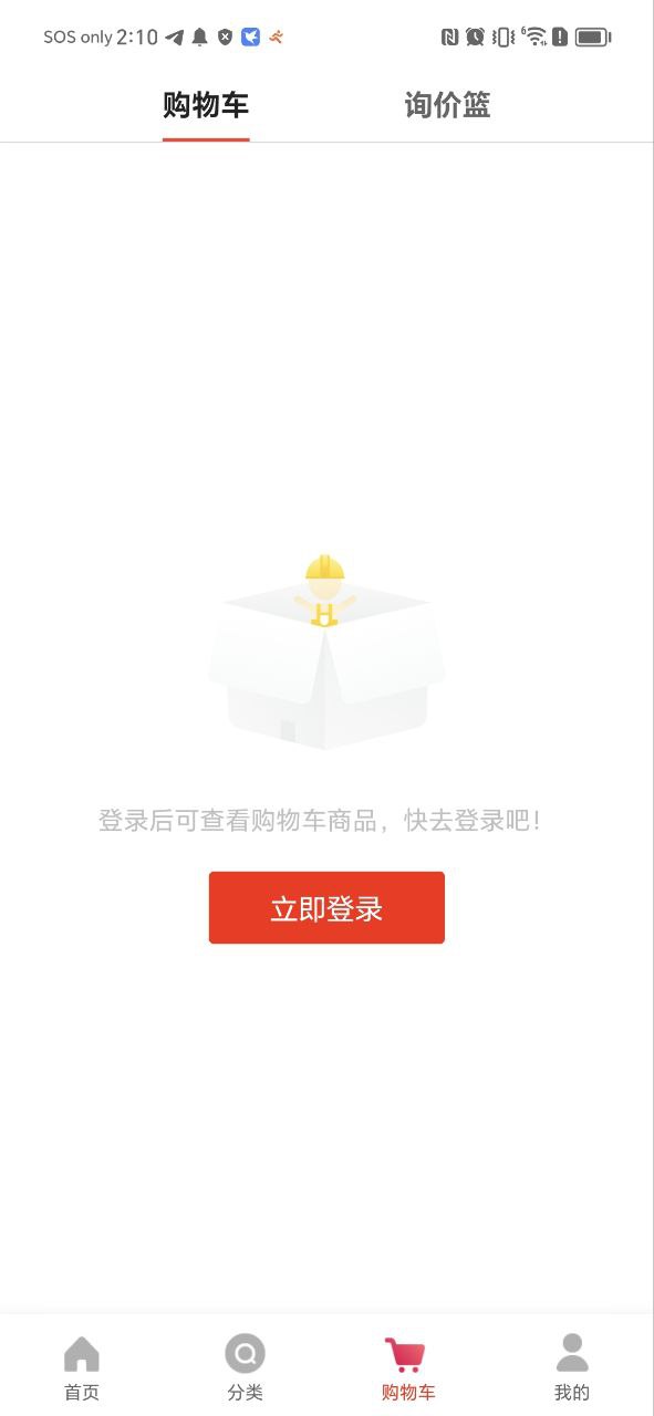 工品优选