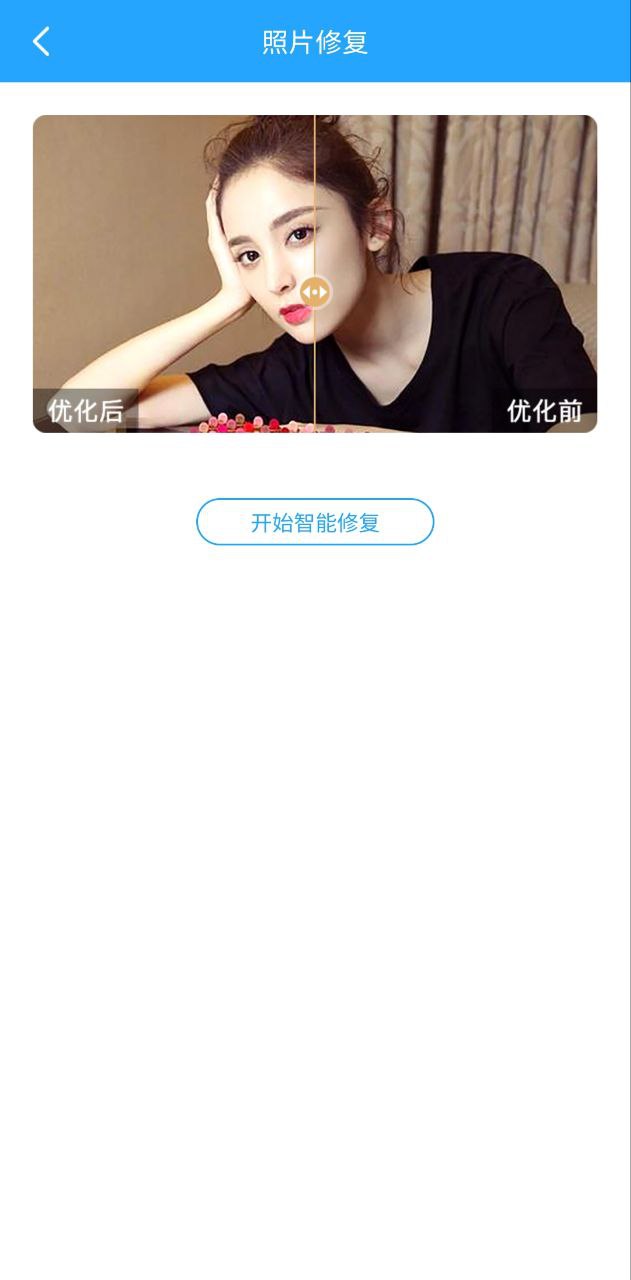 爱康