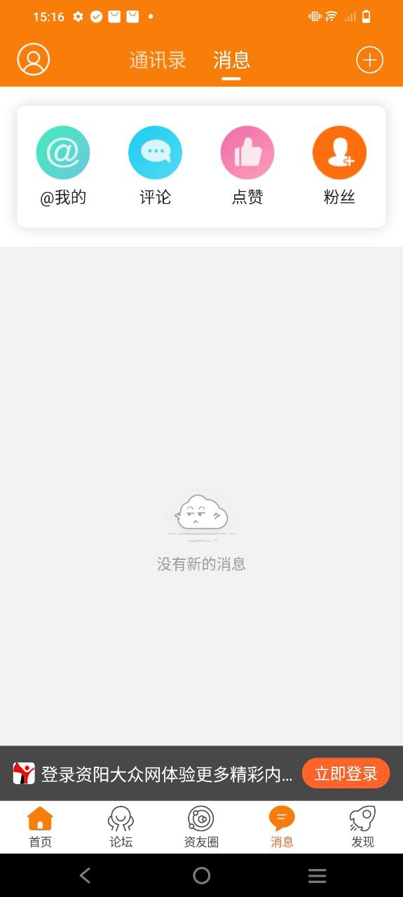 资阳大众