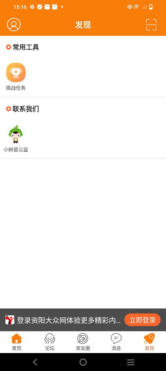 资阳大众
