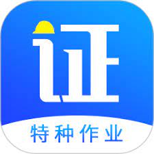 考证宝典