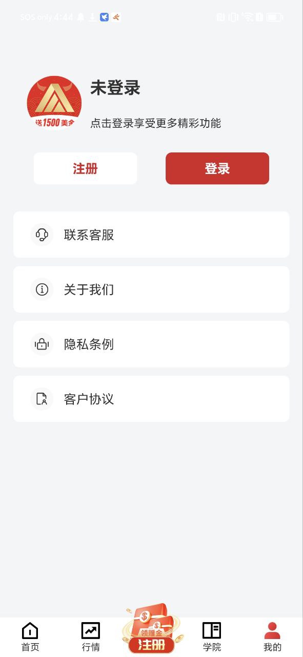 鑫圣金业
