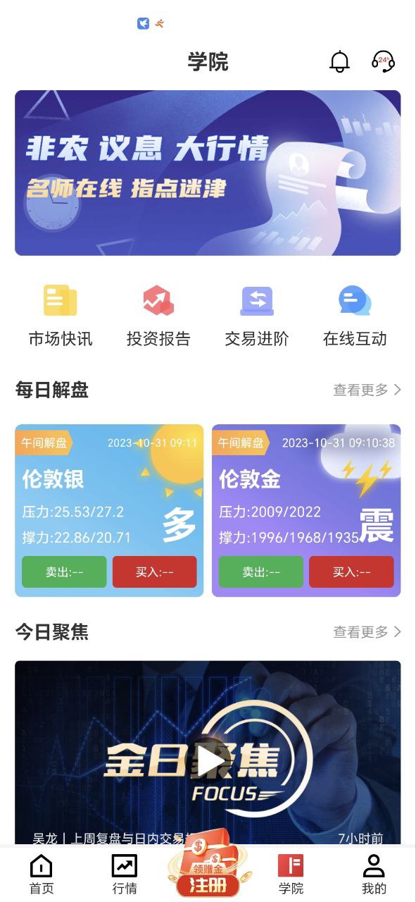 鑫圣金业