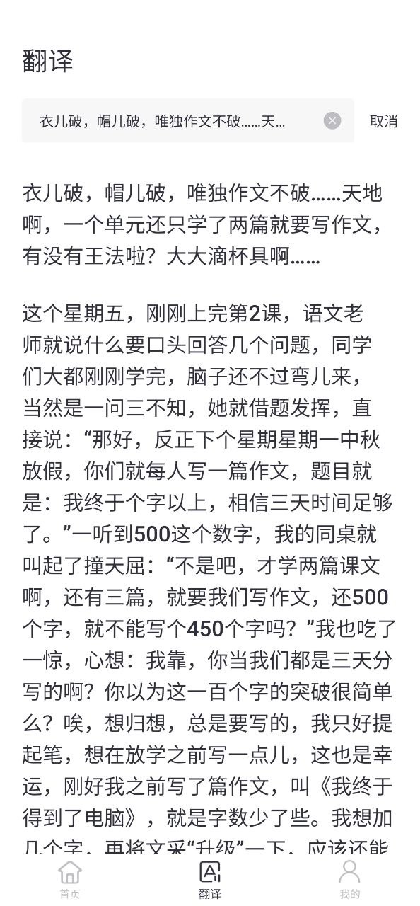 中国领事