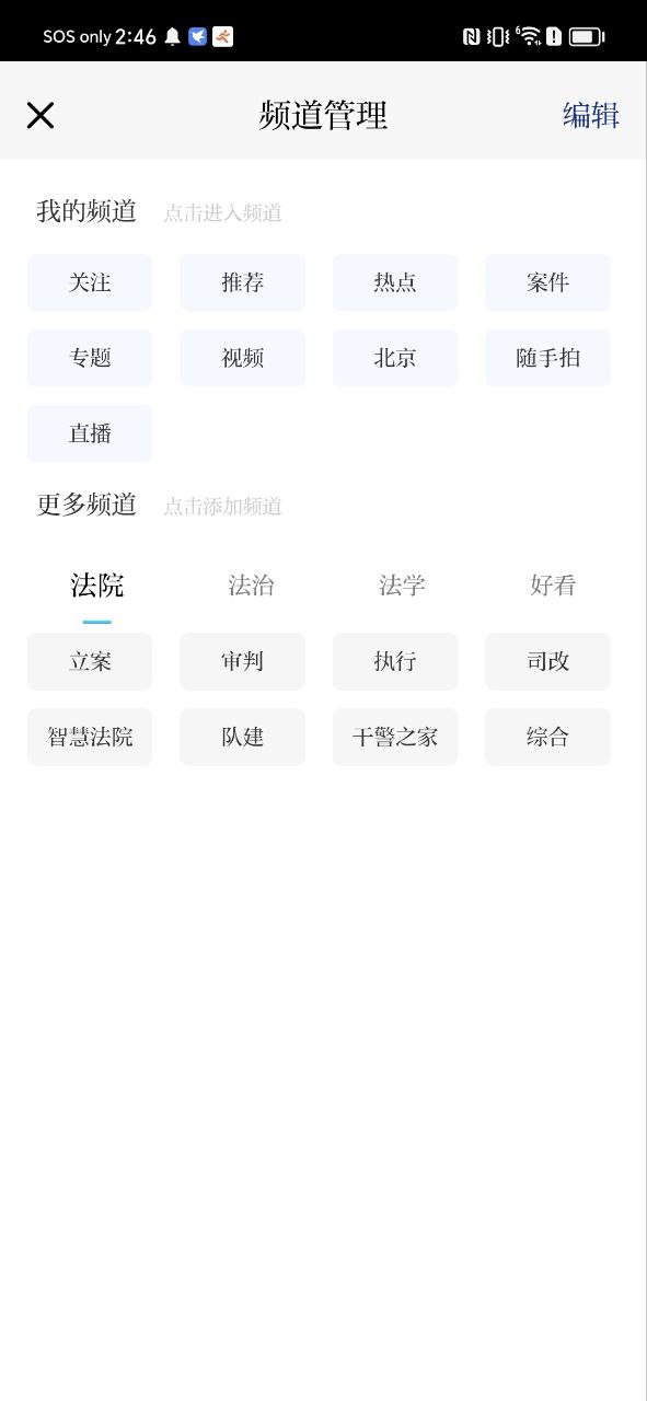 天平阳光