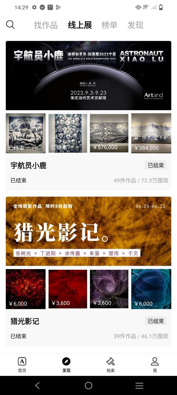 artand