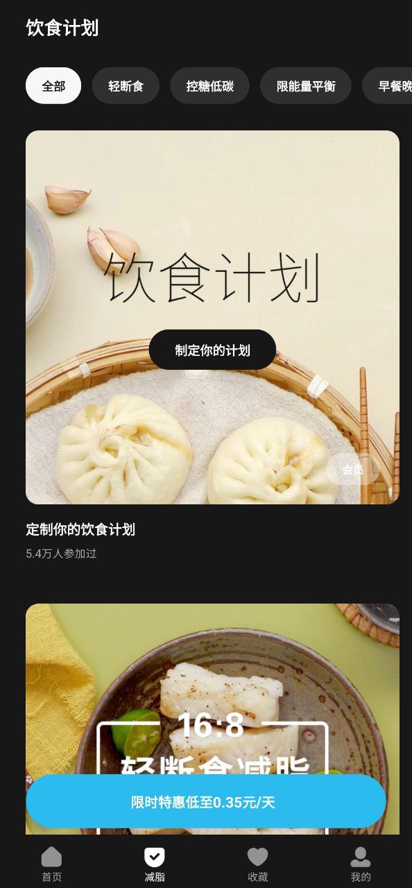 懒饭