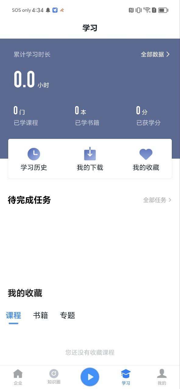 轻学堂