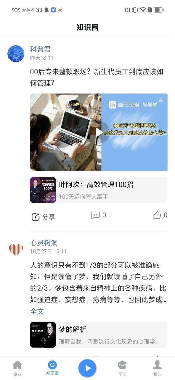 轻学堂