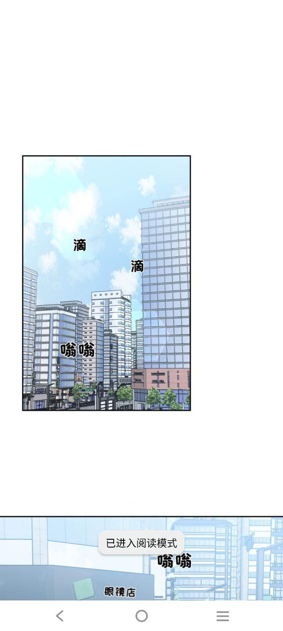 漫单漫画