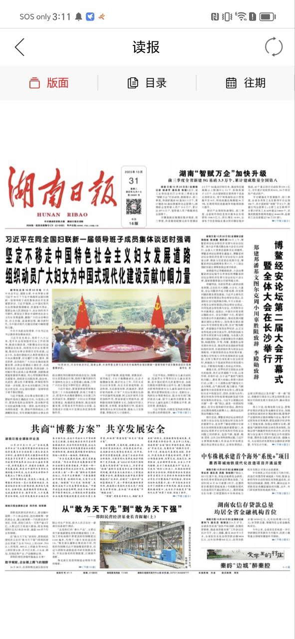 精品北塔
