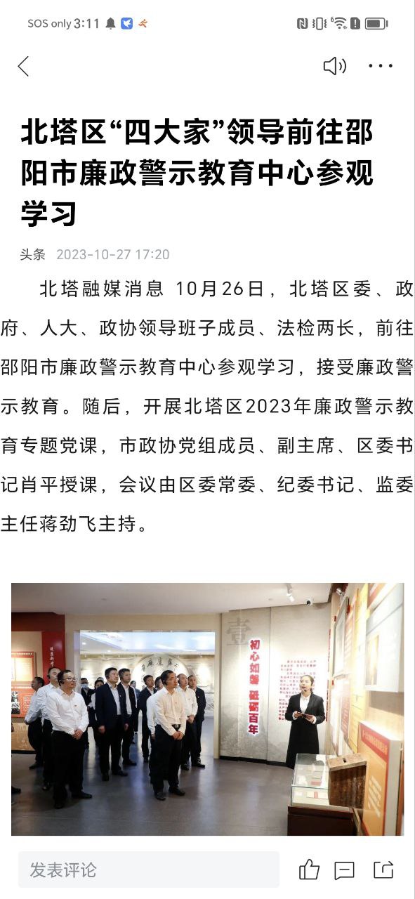 精品北塔