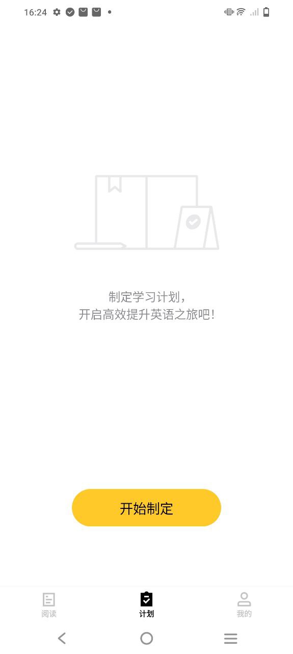 流利说阅读