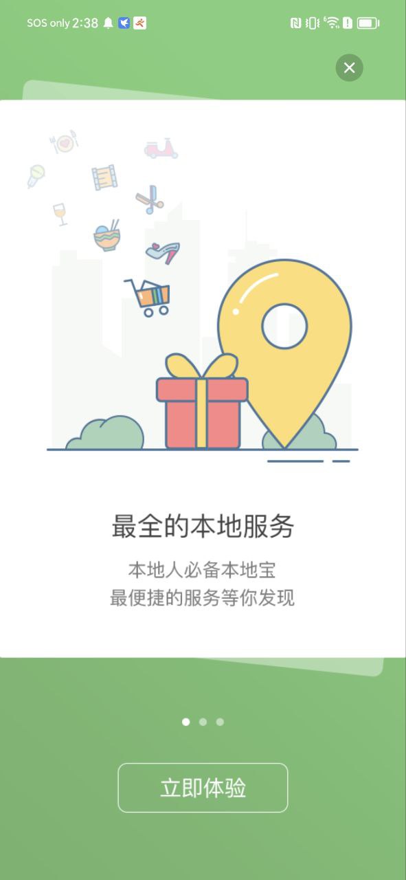 凤台小鱼网