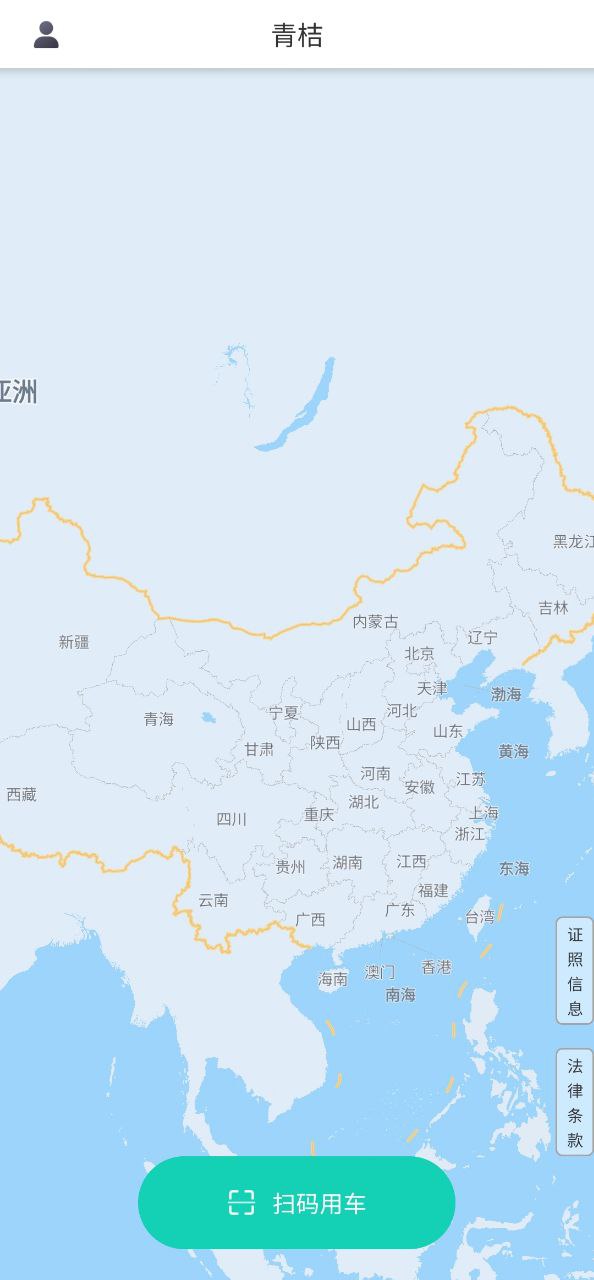 滴滴青桔