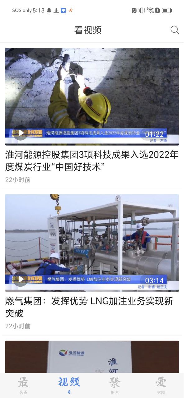 淮河新媒
