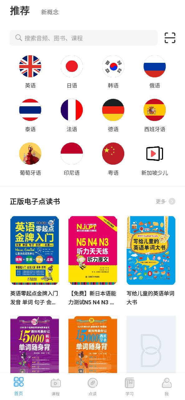 歪鱼