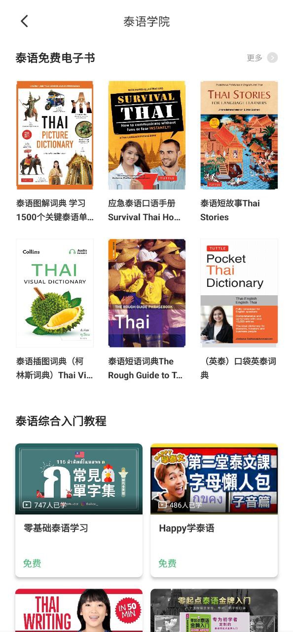 歪鱼
