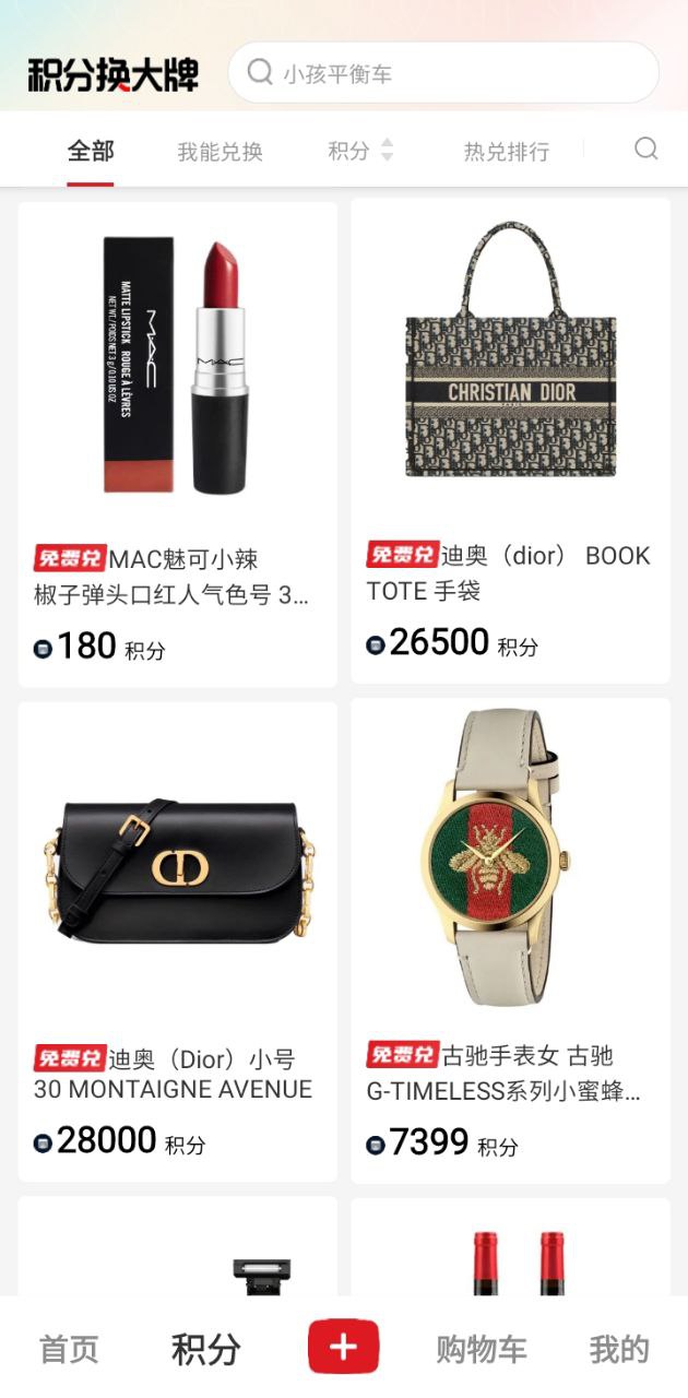 全民严选