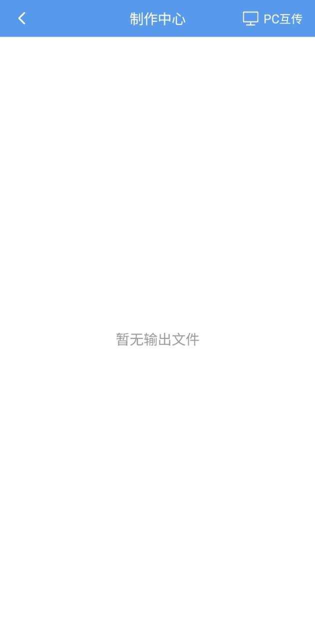 智能图片压缩帮