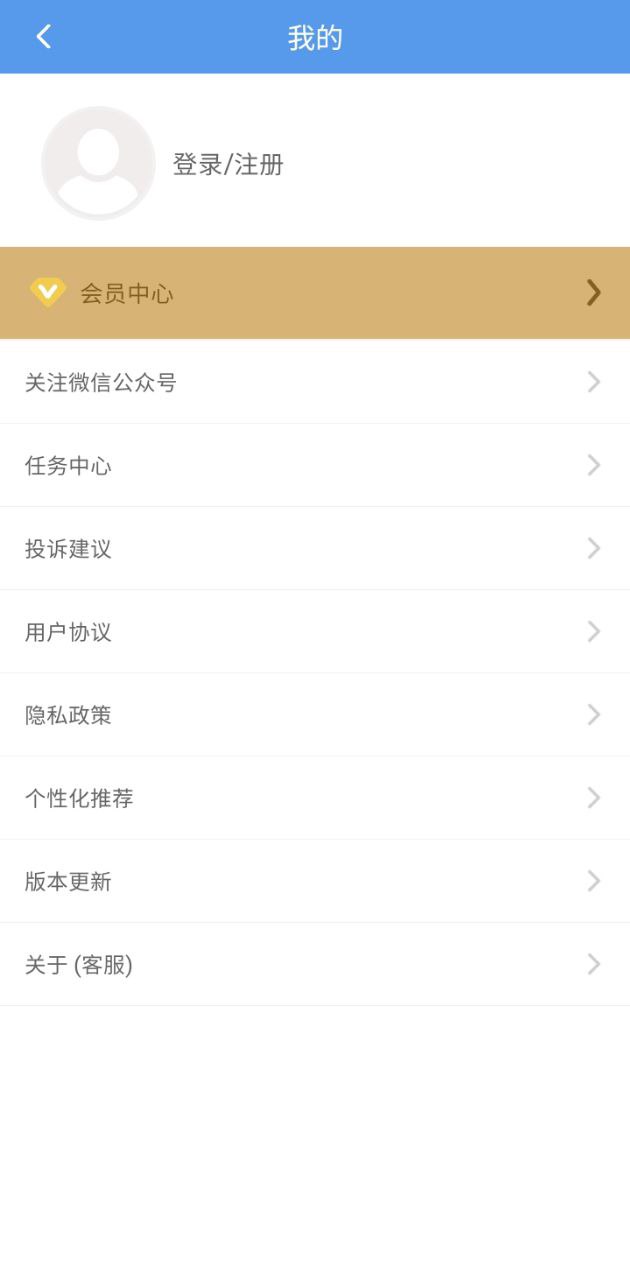 智能图片压缩帮