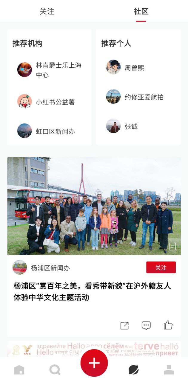 IPShangHai