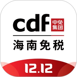 cdf海南免税