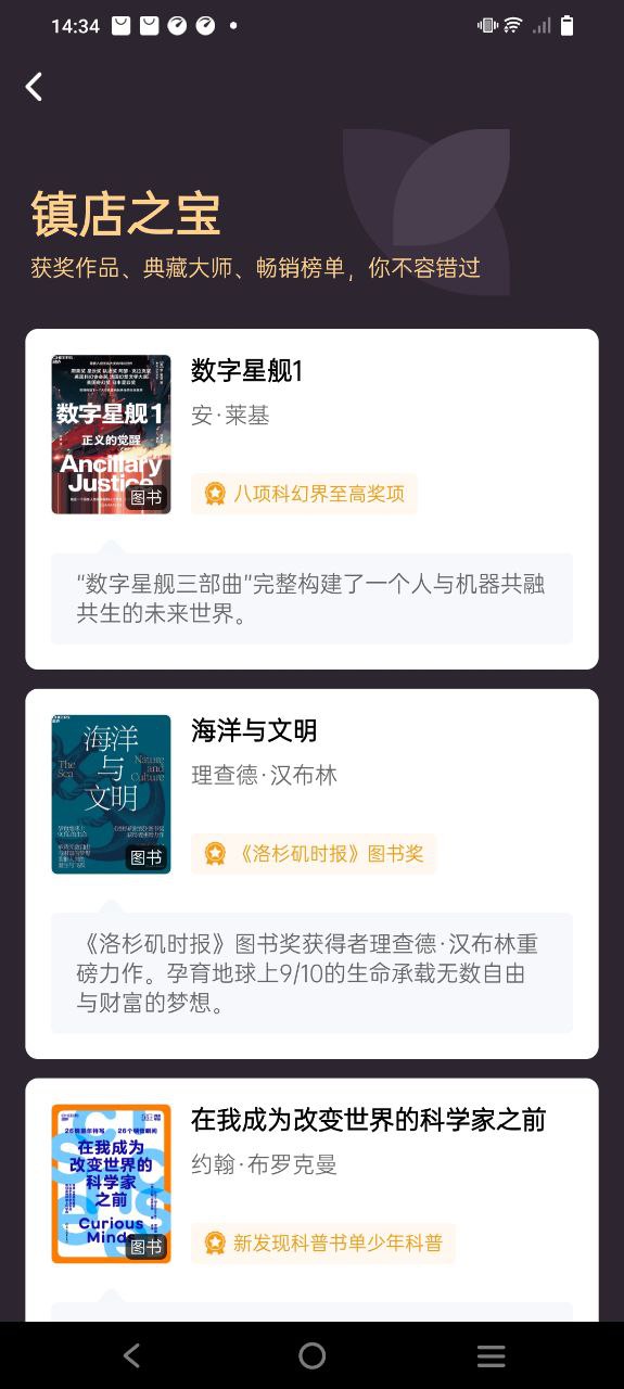 湛庐阅读