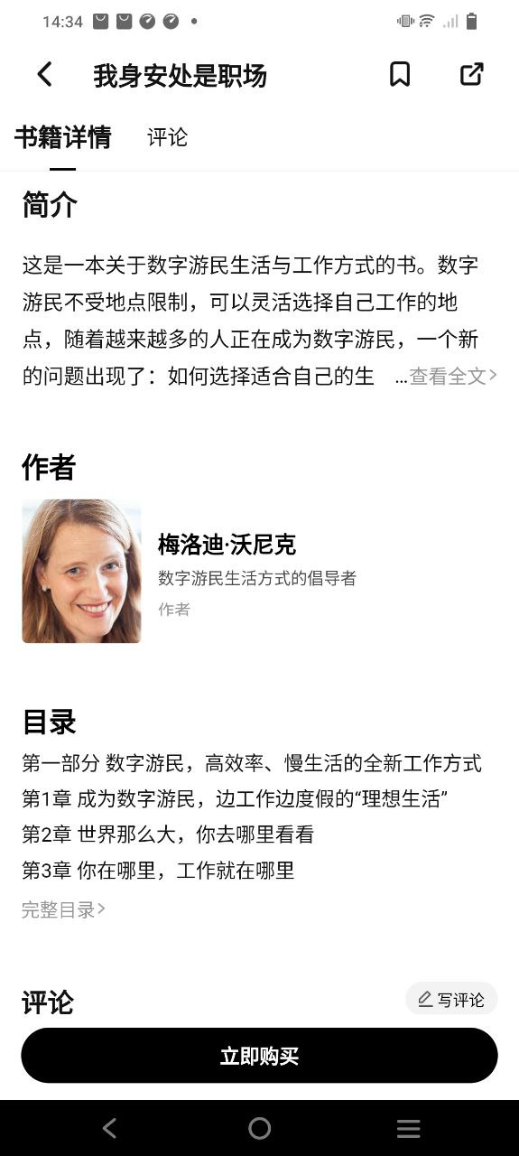 湛庐阅读