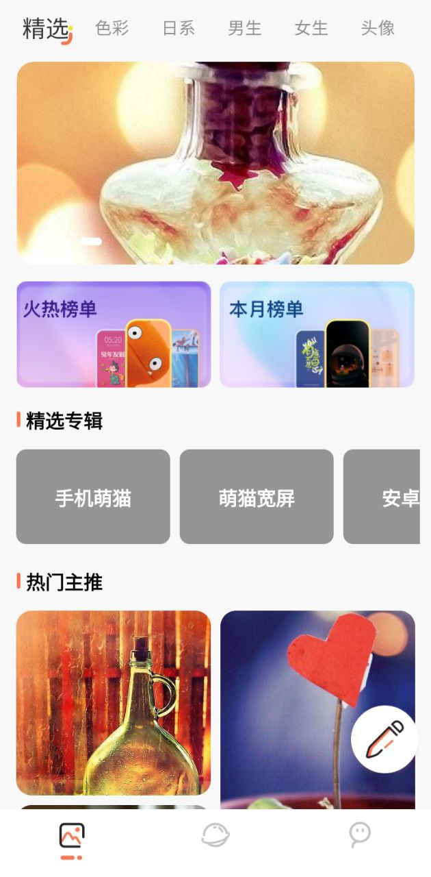 主题贩卖机