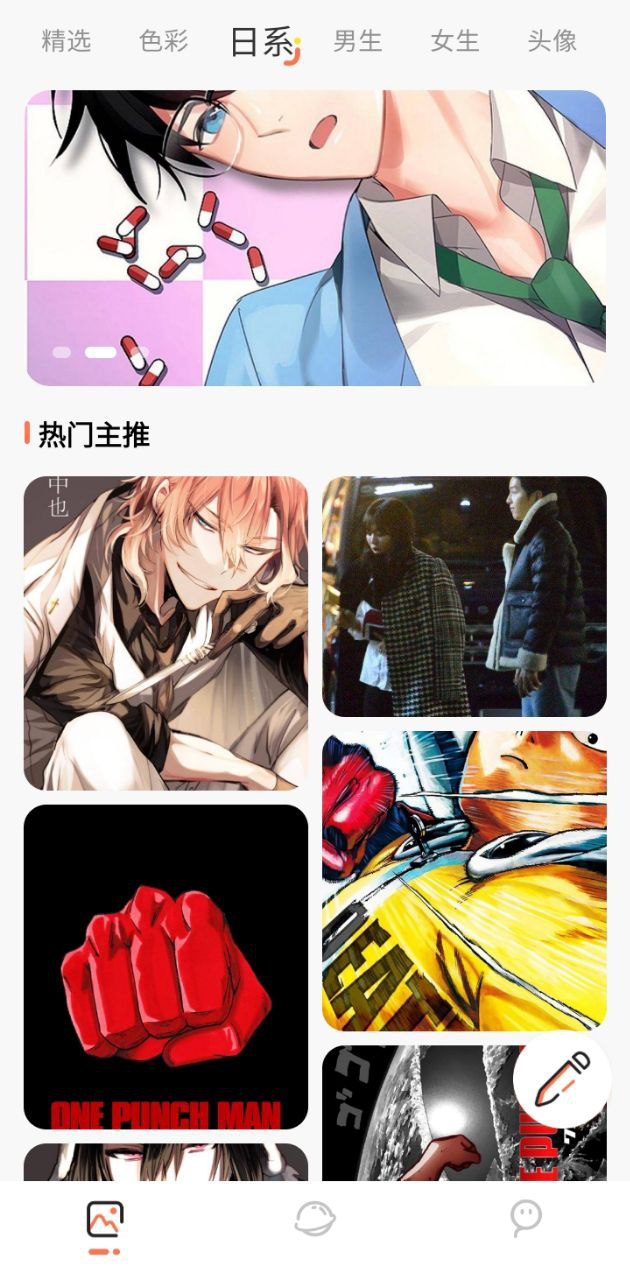 主题贩卖机