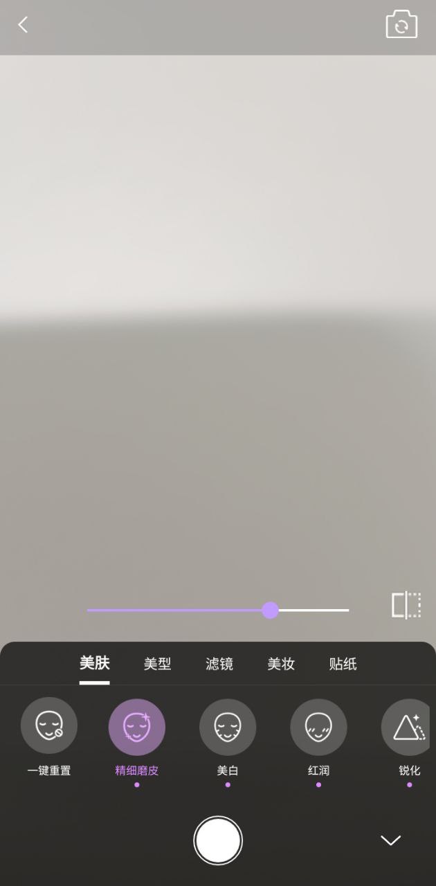 美时视频美颜
