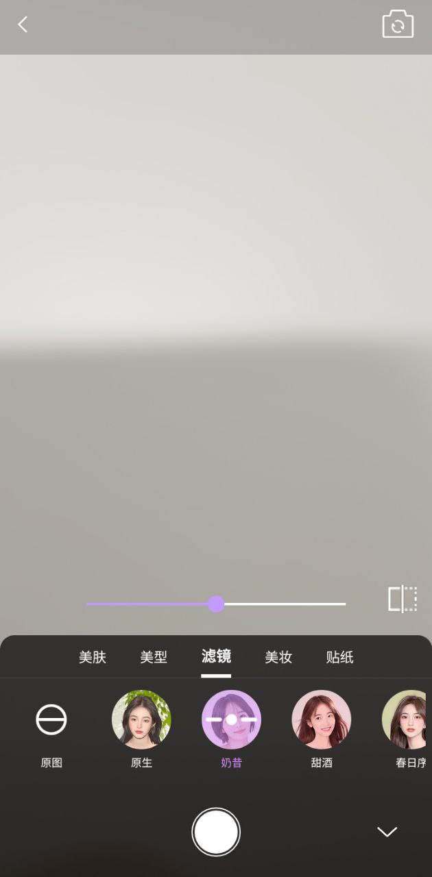 美时视频美颜