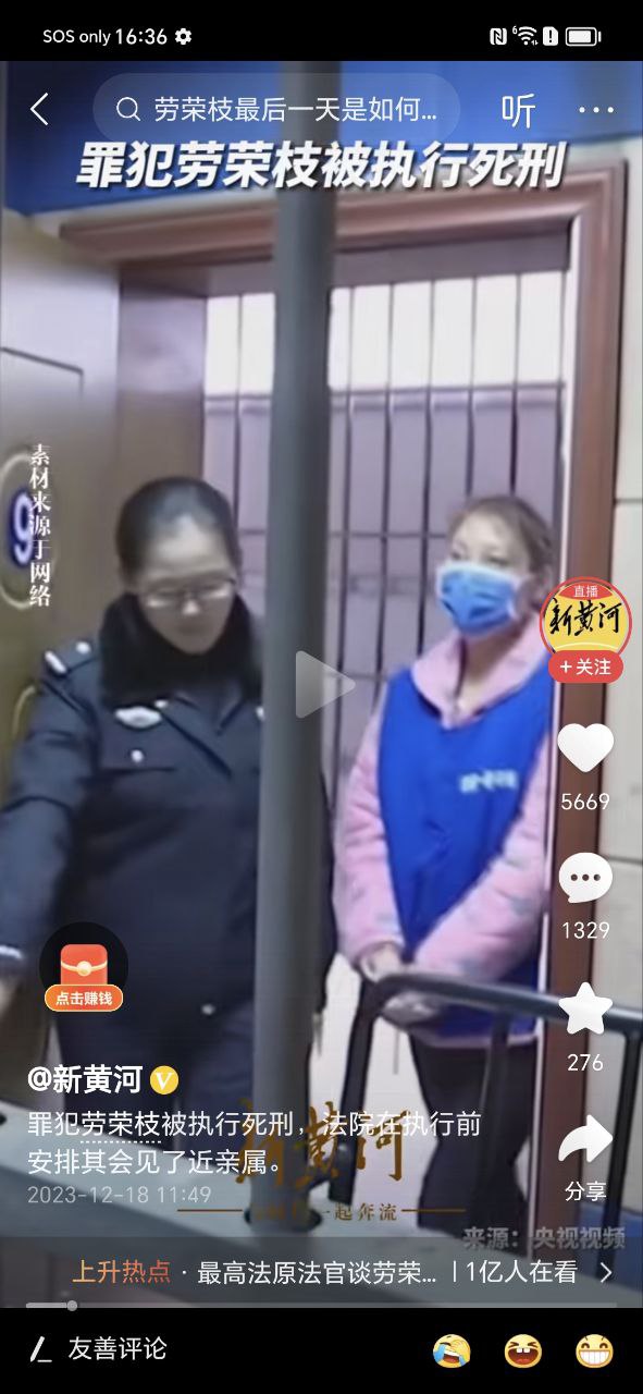 头条搜索极速版