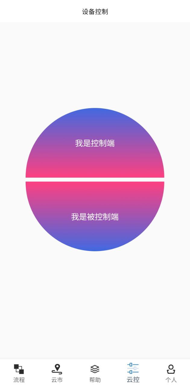 触控精灵