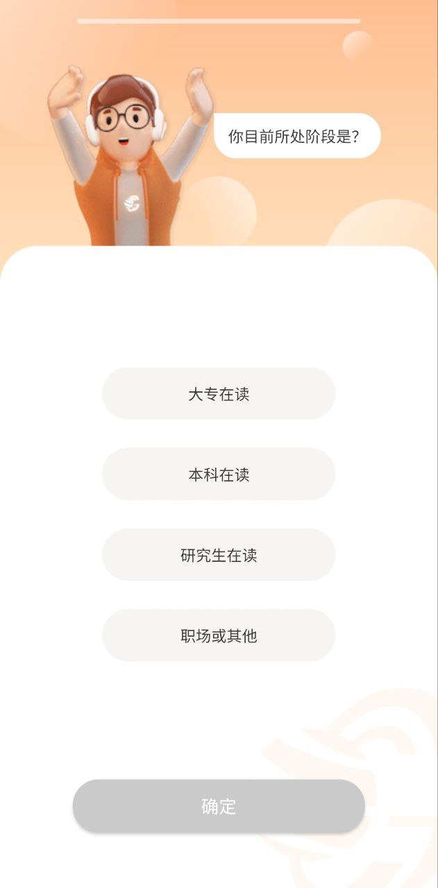 高顿网校